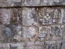 p2220112 * Detail from the Platform of Skulls
 * 1984 x 1488 * (653KB)